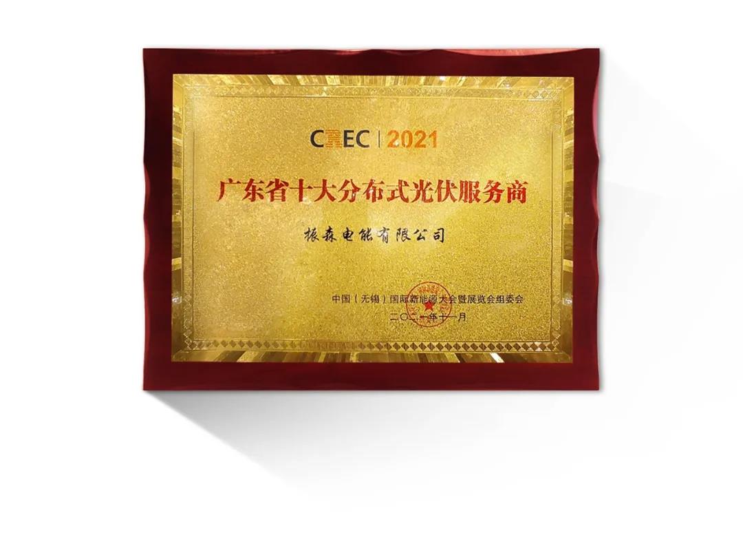 微信圖片_20211229152830.jpg 微信圖片_20211229152830.jpg