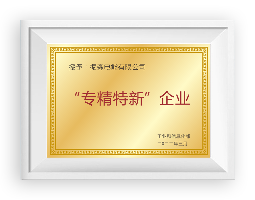 牌匾新.png 牌匾新.png