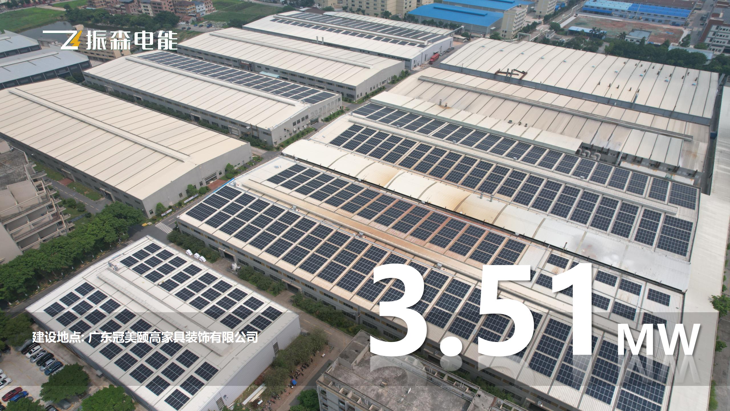 振森電能 - xmutu_02.jpg 振森電能 - xmutu_02.jpg