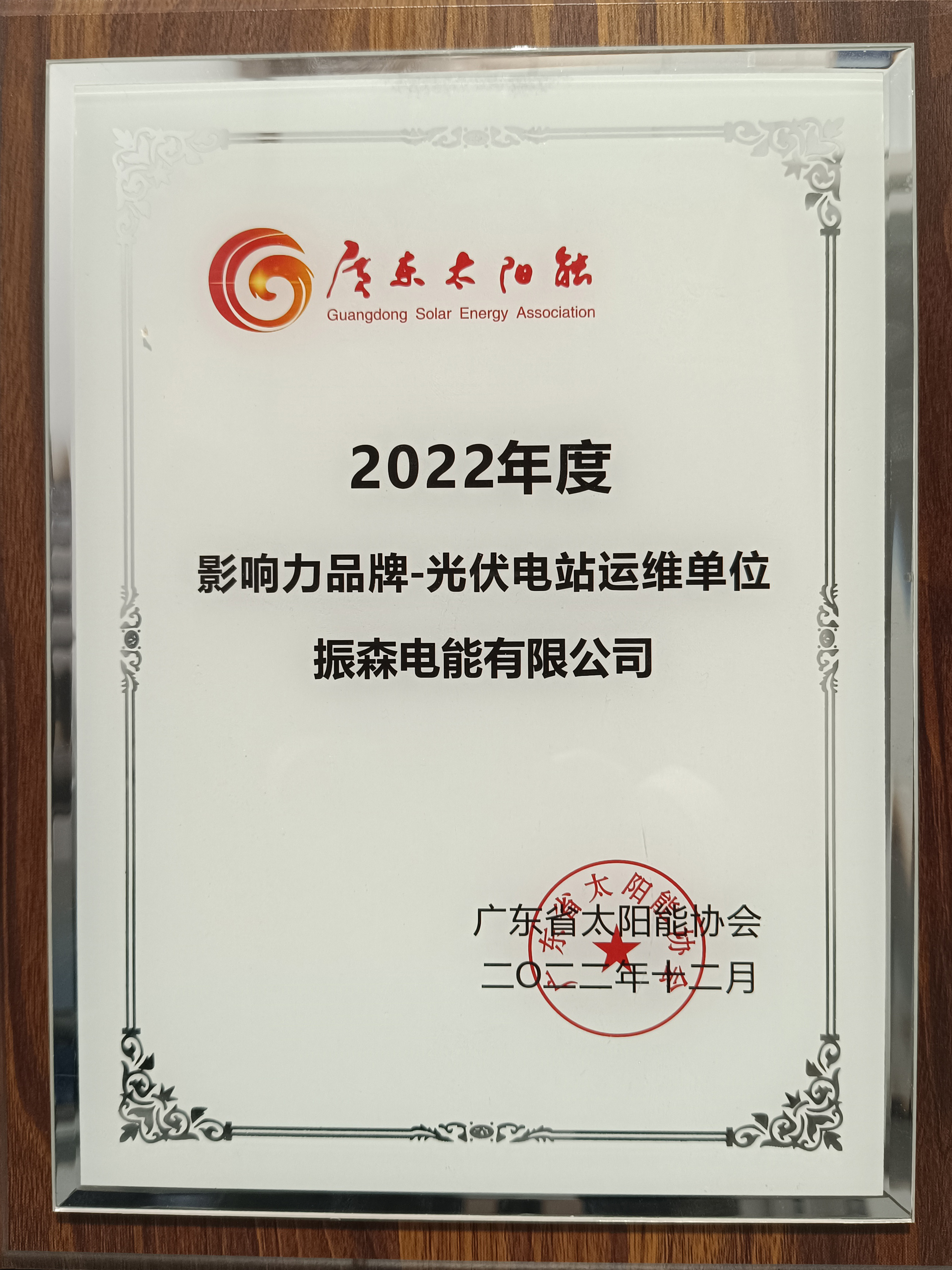 微信圖片_20230301161245.jpg 微信圖片_20230301161245.jpg