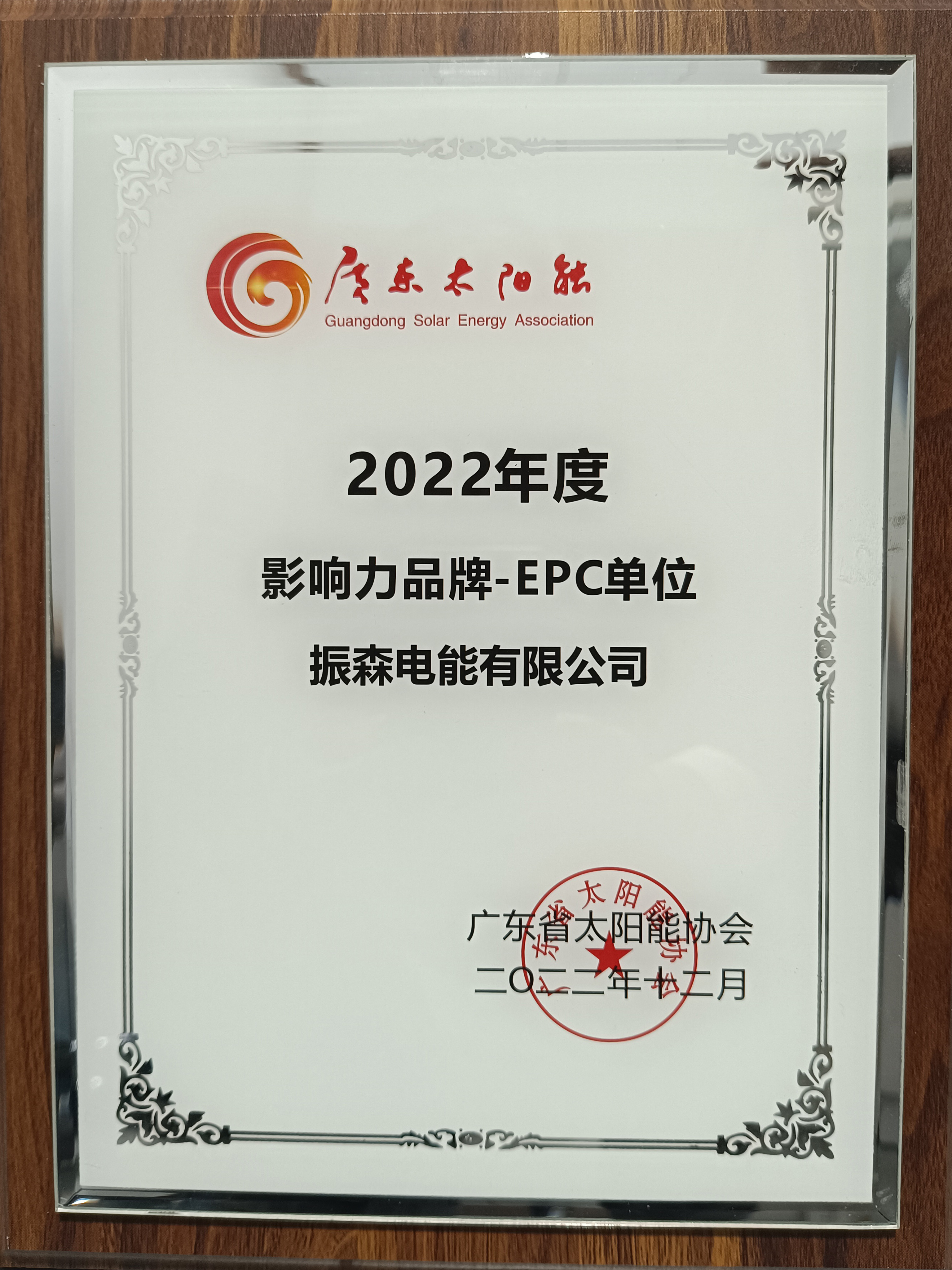 微信圖片_20230301112361245.jpg 微信圖片_20230301112361245.jpg